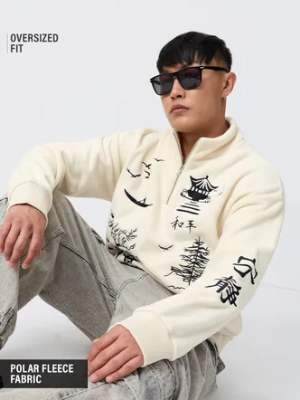 Men's Oversized Cream Printed Back Pullover Sweatshirt